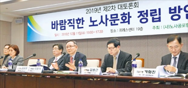 노사공포럼이 11일 서울 태평로 한국프레스센터에서 ‘바람직한 노사문화 정립방안’을 주제로 토론회를 열었다. 오른쪽부터 박화진 고용노동부 노동정책실장, 김용근 한국경영자총협회 상근부회장, 이원덕 전 한국노동연구원장, 김동원 고려대 교수, 최영미 한국노동조합총연맹 부위원장, 최영기 한림대 교수. 신경훈 기자 khshin@hankyung.com 