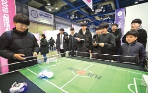 R&D대전의 로봇축구 체험장.  연합뉴스 