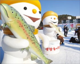 평창 송어축제 마스코트. 