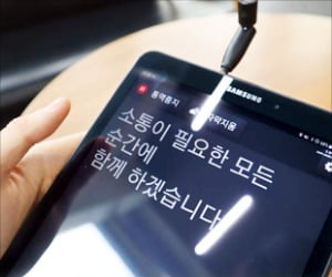 "말하는 대로 실시간 문자 전환…AI로 소통 장벽 없앨 겁니다"