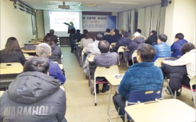 제1회 세종시 스마트시티 콘퍼런스