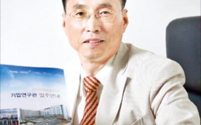 '중소기업 애로기술 해결사' 경기산학융합본부