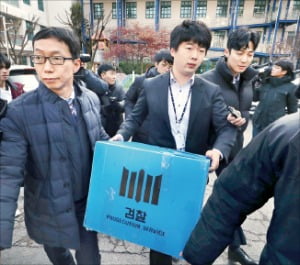 송병기 수첩에 'BH·VIP'…검찰, 靑·여권으로 수사 확대