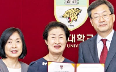 한강호텔 창업주 자녀, 고려대에 102억 기부