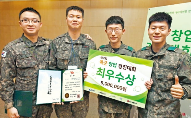 제2회 육군 창업경진대회에서 최우수상을 받은 배승국 준위(왼쪽부터), 박준일 일병, 유종상 상병, 김진엽 상병이 포즈를 취하고 있다.  김범준  기자  bjk07@hankyung.com 