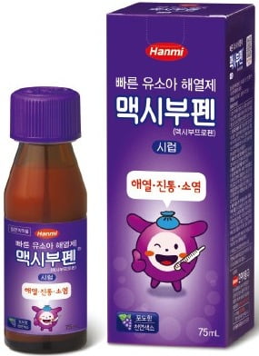 한미약품 '맥시부펜시럽', 적은 양으로도 효과 빠른 어린이 전용 해열진통제