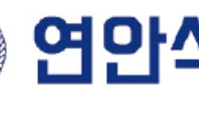 연안식당 출점 수 꺾여…디딤 주가 '반토막'