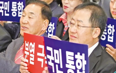 보수 OB 총출동 '국민통합연대' 출범