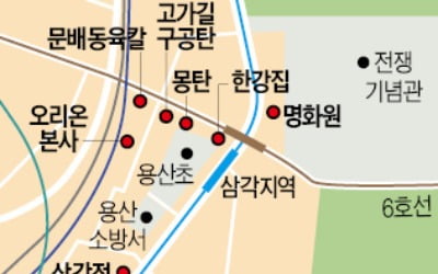 [김과장 & 이대리] 오리온 본사 직원들이 추천하는 문배동 맛집