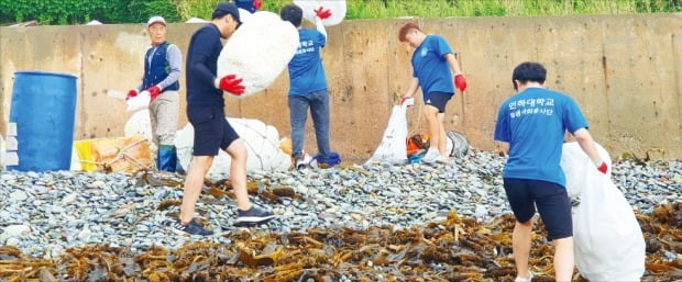 인하대, 해안 쓰레기 치우고 섬 아동들 학습 도와