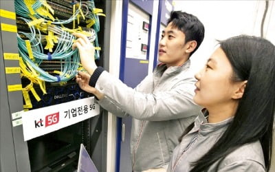 KT, 초고속 기업 전용 5G망 기술 도입