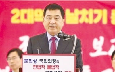 4+1, 호남 의석 놔두고 수도권 통폐합 추진…한국당 "지역구 도둑질"