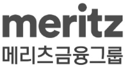 메리츠금융그룹, 내년 새 CI 적용