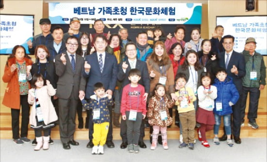 한국거래소 'KRX국민행복재단', 저소득층 아동·다문화 가족에 온기 나눔