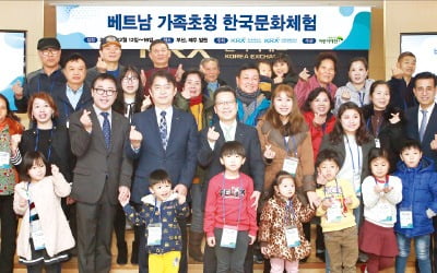 한국거래소 'KRX국민행복재단', 저소득층 아동·다문화 가족에 온기 나눔