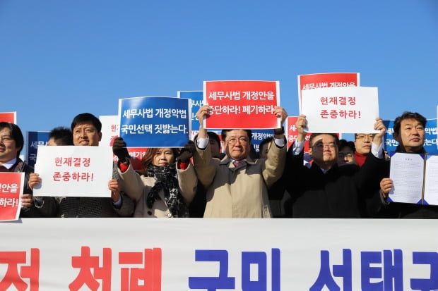 4일 서울 여의도 국회의사당역 인근에서 대한변호사협회가 ‘세무사법 개악 반대 궐기대회’를 열고 있다.  /대한변협 제공.