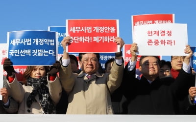 '변호사에게 세무업무 허용' 놓고 변호사·세무사 충돌