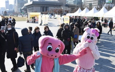 '우리돼지 한돈축제의 장' 개막