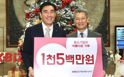 심승일 삼정가스공업 대표, 중기사랑나눔재단에 1500만원 기부