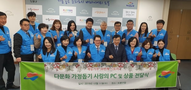 한국재능기부협회 38번째 스토리…PC 등 전달