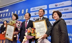 인천재 이기우 총장, 제 14회 대한민국사회공헌대상 특별상 수상