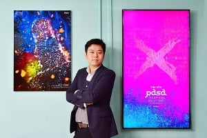 [동국 스타트업 CEO 50] 디스플레이에 그림·사진 담아  80여 해외파트너 통해 유통하는 '빛글림'