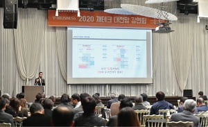 &#34;2020년 부동산, &#39;원픽&#39; 강남에 신길·고덕을 주목하라&#34;