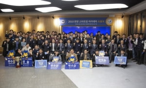 한양대, 스타트업아카데미 통해 학생·동문 창업 지원한다