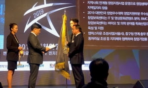 동국대, 2019 벤처창업진흥 유공 대통령표창 수상