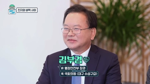 김부겸 "대구·경북지역 총선승리 위해 죽기살기로 열심히 해야"