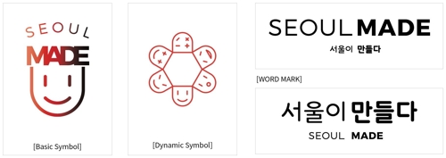 서울 중소기업·스타트업 브랜드 '서울메이드' 공개