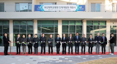 경남 거제 칠천도에 부산대병원 인재개발원 문 열어