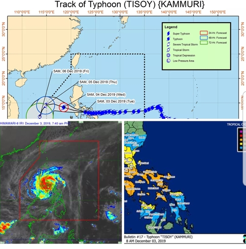 필리핀에 태풍 '간무리' 상륙…"마닐라 공항 12시간 폐쇄"