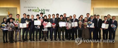 농촌재능나눔 대상 대통령 표창에 이동휘씨·장흥군청