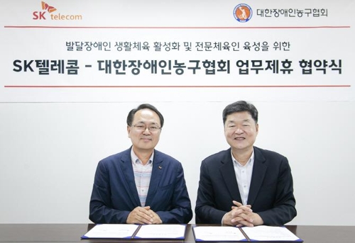 프로농구 SK, 5일 홈경기에 장애인농구협회 회원 등 1천명 초청