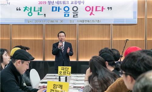 서울 강서구 "청년 여러분의 정책 아이디어를 기다립니다"