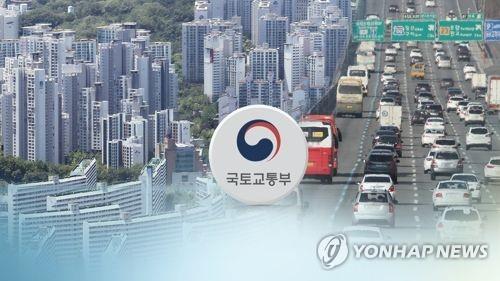 "국토 개발→관리"…인구감소 대비한 '사람 중심' 국토계획
