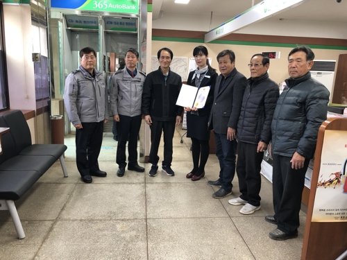제천 농협직원, 시골 노부부 800만원 보이스핑싱 피해 직감으로 저지
