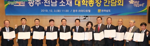 전남도-한전-대학, 방사광가속기 유치 힘 모은다