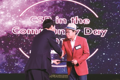 맥키스컴퍼니 '지역사회 공헌' 복지부 장관상