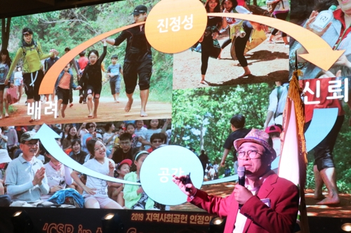 맥키스컴퍼니 '지역사회 공헌' 복지부 장관상