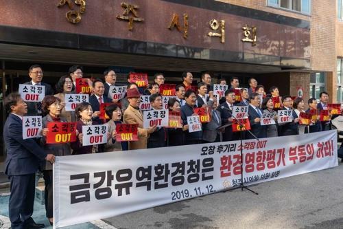 오창 소각장 반대 발목 잡는 4년 전 청주시·업체 '비밀 협약서'