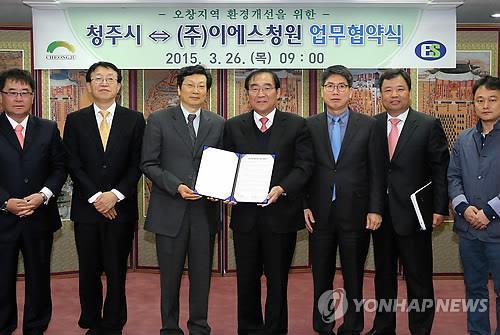 오창 소각장 반대 발목 잡는 4년 전 청주시·업체 '비밀 협약서'