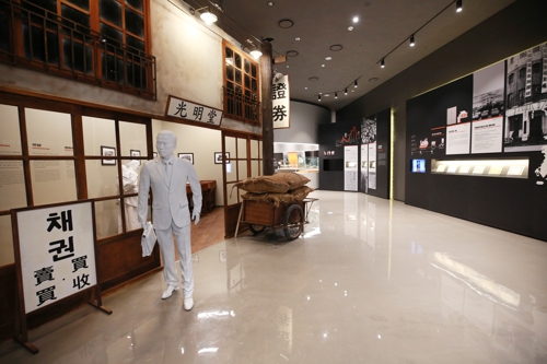 금융·증권교육 산실…국내 최대 규모 부산증권박물관 개관(종합)