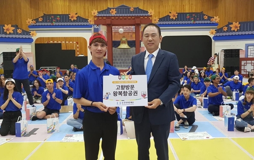 [인터뷰] 김도균 한국이민재단 이사장 "제주 난민들 잘 살고 있어요"