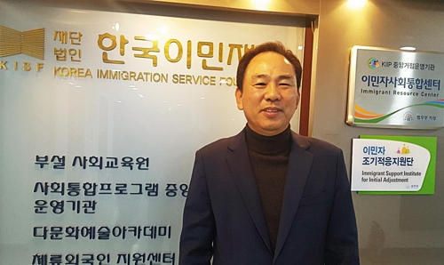 [인터뷰] 김도균 한국이민재단 이사장 "제주 난민들 잘 살고 있어요"