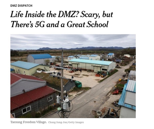 "자식보다 쓸모있다"…NYT, 5G 구축한 'DMZ 대성동마을' 삶 소개