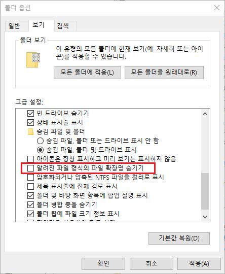 "靑행사 견적서 둔갑한 사이버 공격 발견…北 연계 의심"