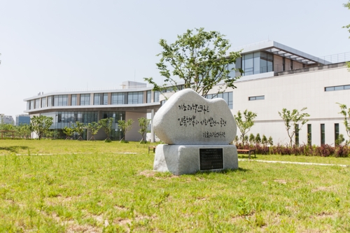 기초과학연구원에 10일 시민 위한 과학문화 공간 문열어