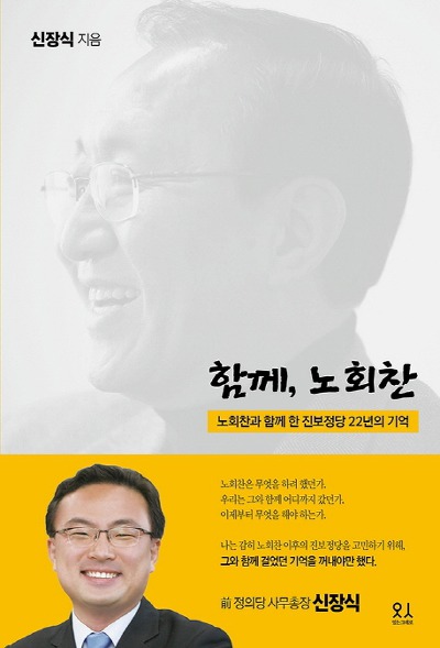 [신간] 그리피스 컬렉션의 한국사진